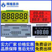 时间闹钟显示LCD液晶屏 断码屏闹铃台钟电子万年历显示液晶屏厂家