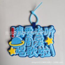 �����ݳ�����Ԯ��Ҫȥ ���������������ȫ����o�����������