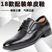 商务正装皮鞋男制式皮鞋职业单春秋执勤鞋保安工作鞋低帮牛皮皮鞋