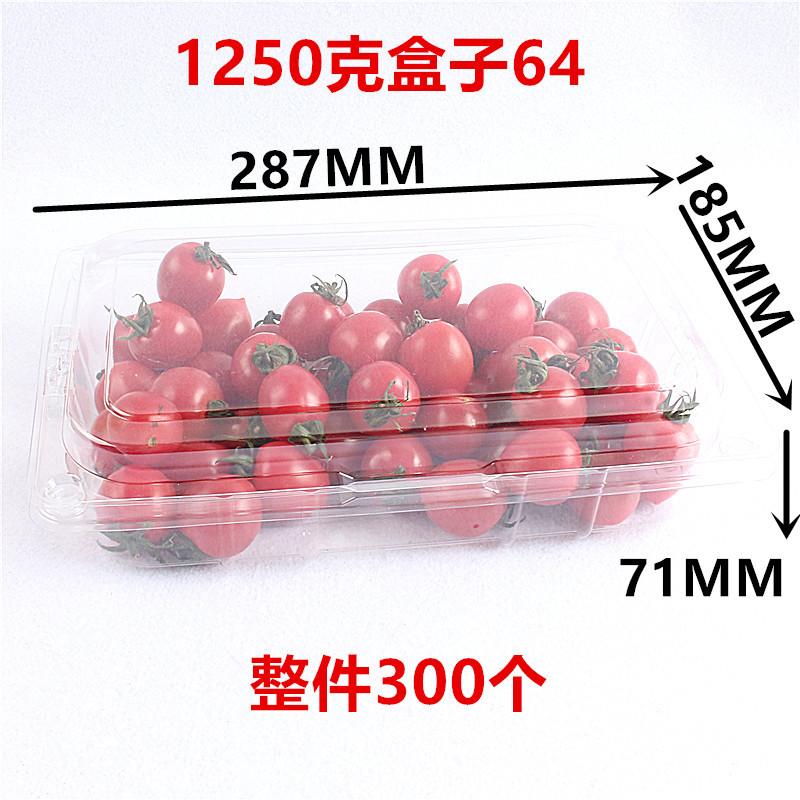 1250g 상자 64개 300개