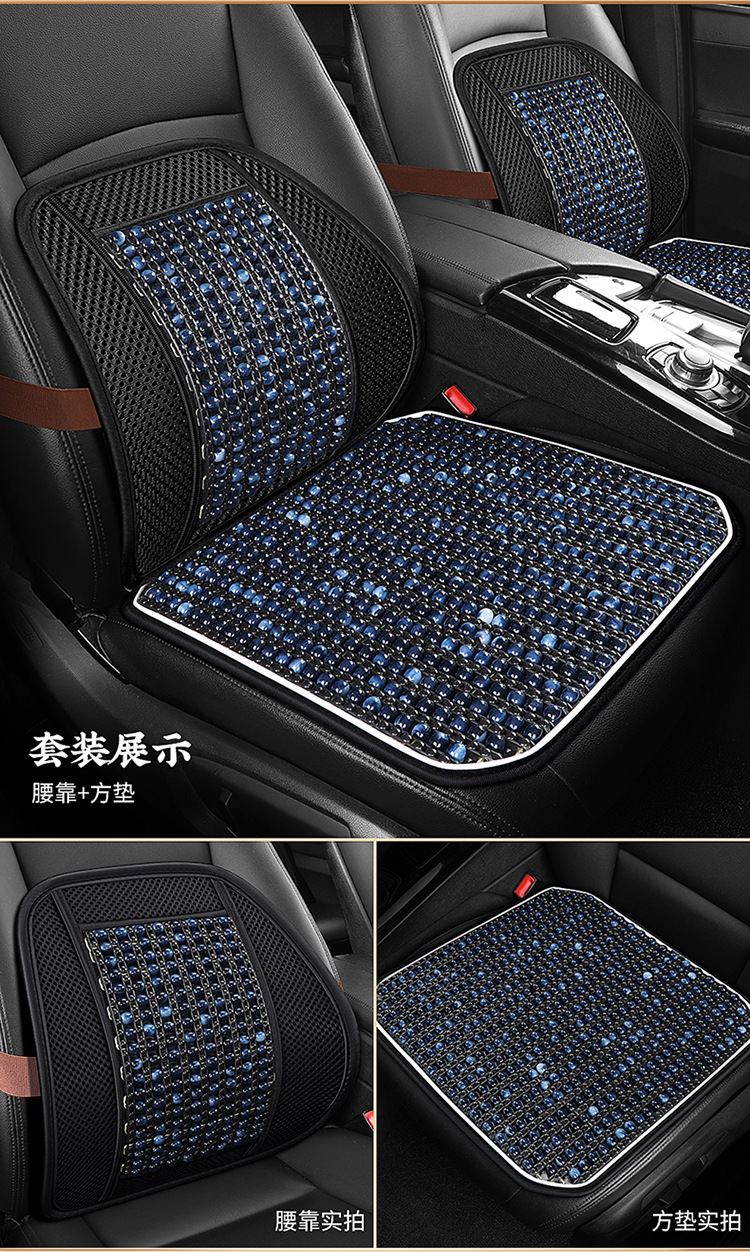 Wholesale resin jade car seat cushion single seat square cushion buttock cushion breathable beads waist support waist support four seasons universal