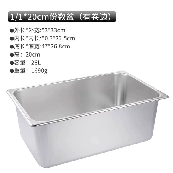 1/1 portion of the pot 20cm high