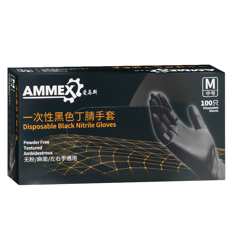 Al por mayor AMAS guantes de nitrilo desechables negros de grado alimenticio cocina limpieza doméstica reparación mecánica de automóviles