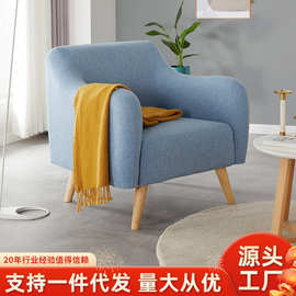 家逸实木沙发家用客厅小户型单人沙发现代简约办公沙发休闲沙发椅