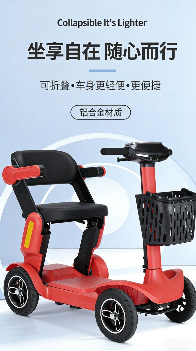 New Model of Foldable Electric Four-Wheel Scooter for the Elderly, Suitable for Travel, Home Use, and as an Assistive Vehicle for Disabled People, Ideal for Seniors' Mobility