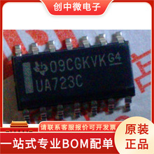 UA733CDR UA723CDR UC3844AD �NƬSOP14�_ ԭ�b