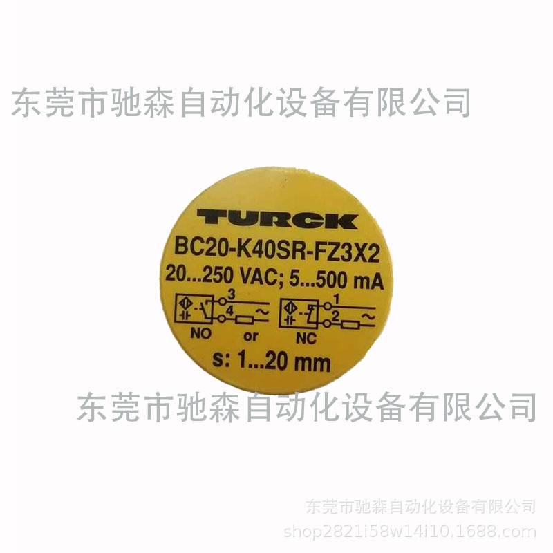 正品原装图尔克接近开关BC20-K40SR-FZ3X2库存充足型号齐全议价