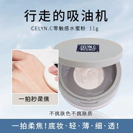 粉底液/膏;口红;蜜粉、散粉