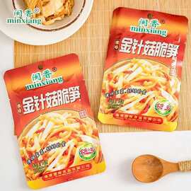 闽香金菇脆笋整箱腌制福建咸菜榨菜小菜笋丝金针菇饭菜酱菜速食