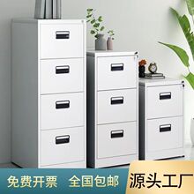 挂劳柜文件柜A4FC卡箱挂快捞夹抽屉合同柜物业资料档案柜带锁矮柜