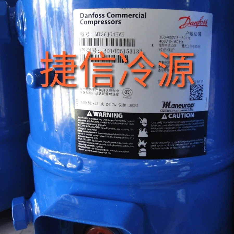 MT36JG4EVE活塞制冷压缩机3匹美优乐空调压缩机