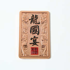 金属标牌制作香薰红酒白酒冲压商标贴冲压凹凸金属牌批发可印LOGO