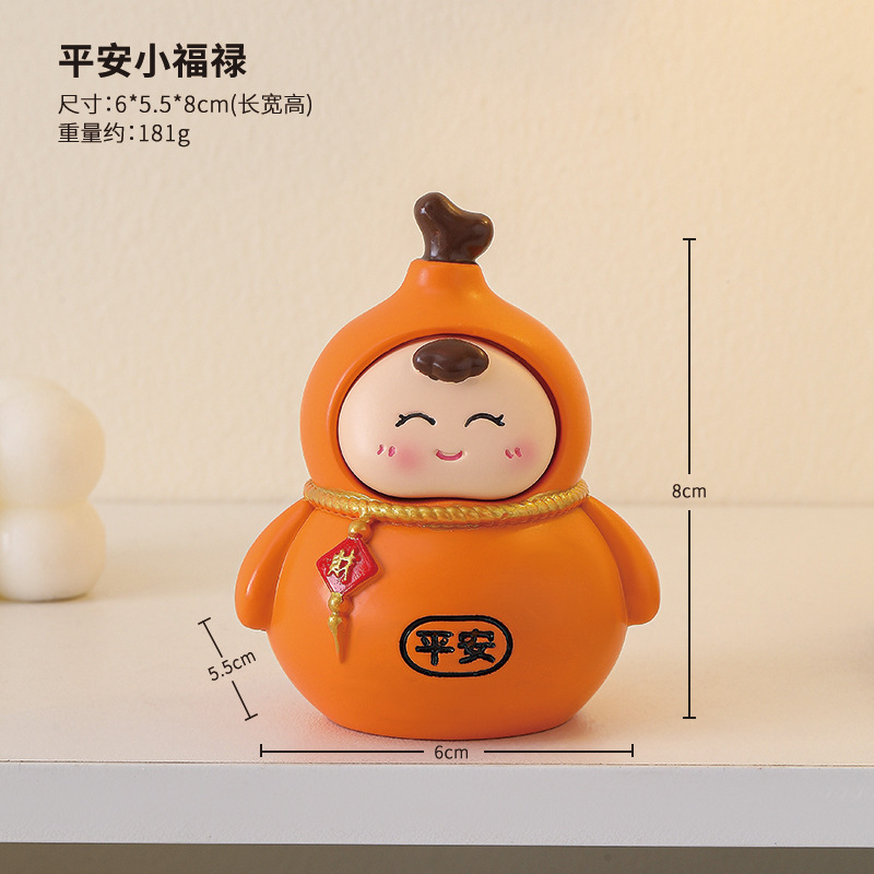 创意葫芦摆件工位解压情绪稳定神器桌面装饰品好运福禄生日礼物女|undefined