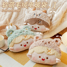 2025新款国标热水袋保暖防爆暖宝宝热敷暖水袋毛绒暖手宝暖手神器