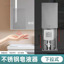 �R�Ӻ��氵��ʽ�Б���Һ�����P䓰��bǶ��ʽ�R�����[��ϴ��Һ����