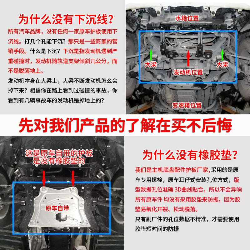 적용 가능한 폴 크립톤 007 섀시 가드 원래 공장 수정 폴 크립톤 007 배터리 섀시 갑옷 전면 및 후면 모터 가드 플레이트