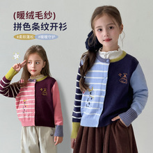 Ůͯë��2026�ﶬ�¿ͯ�l�yƴɫ�_�����������m�A�Iᘿ�����