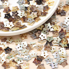 天然鲍鱼贝纽扣五角星纽扣衬衫针织衫羊毛衫童装DIY 纽扣服装装饰