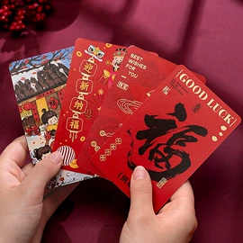 红包/利是封;塑料盒;喜糖盒
