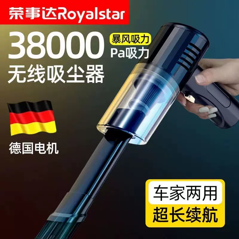 大功率车载吸尘器 家用无线迷你手持便捷式干湿两用汽车用品