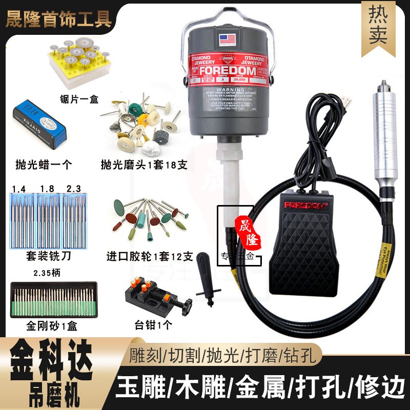 吊磨机小型电动木工雕刻机核雕电动打磨机金科大全套玉石刻字笔