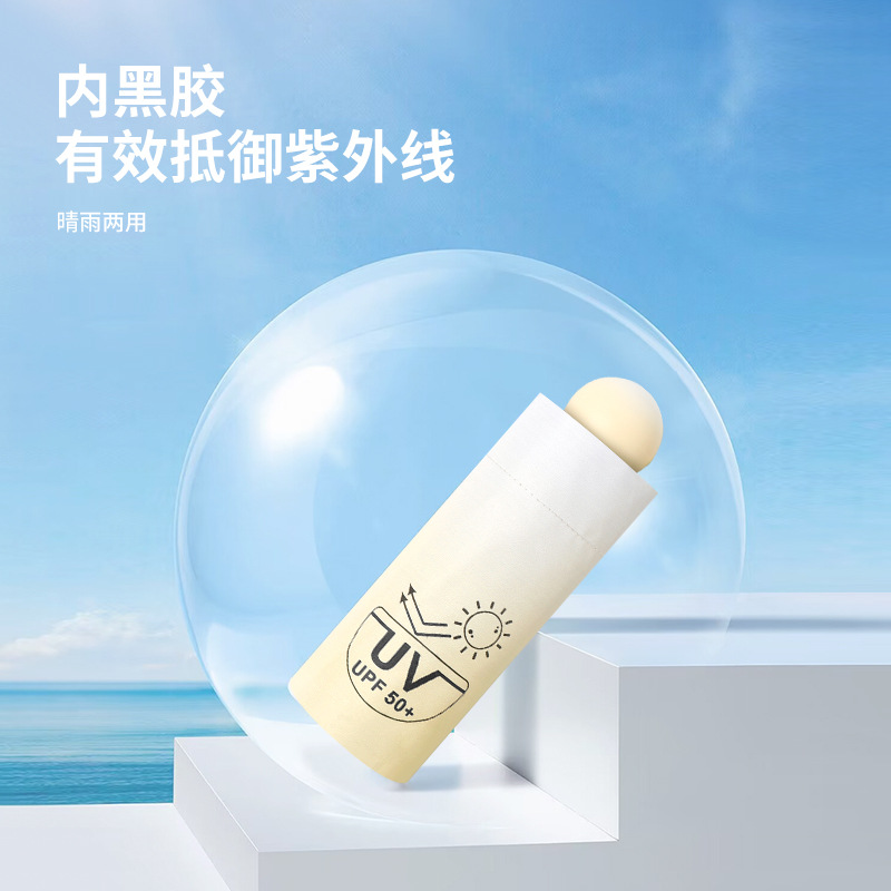 Gradiente cápsula paraguas para mujeres protector solar anti-UV paraguas de sombra de sol doble uso 50% mini compacto portátil