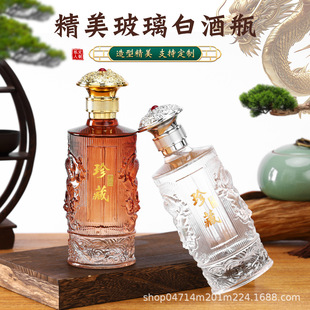 ������ƿ��ƿ�ߙnһ���b500ml������ƿ��ƌ��þƉذ׾�ƿ�Y���b