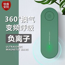 跨境空气净化器除螨仪家用超声波床上除螨虫仪器负离子智能迷你器