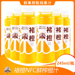 �ҳ�NFC�rե��֭���r��֭��֭245ml/ƿ