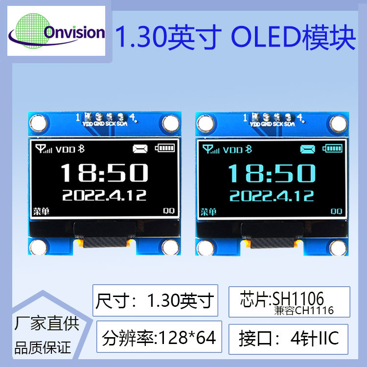 1.3inch OLED Display SH1106 Drive Lcd Screen 4-pin Serial Port Module 128 * 64 Dot Matrix 1.3inch OLED Display SH1106 Drive Lcd Screen 4-pin Serial Port Module 128 * 64 Dot Matrix