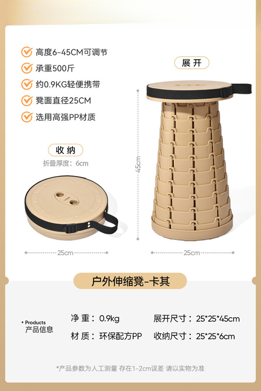 折叠凳伸缩凳户外椅子便携式小板凳露营凳钓鱼凳子马扎家用外用品|undefined