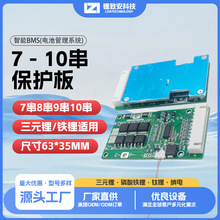7��/8��/9��/10�������� 25.9V-37V������ LY-CW6335﮵�ر�����