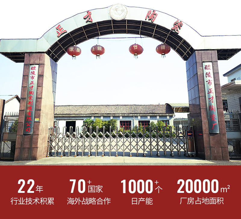 富禄寿喜财将军杯_16