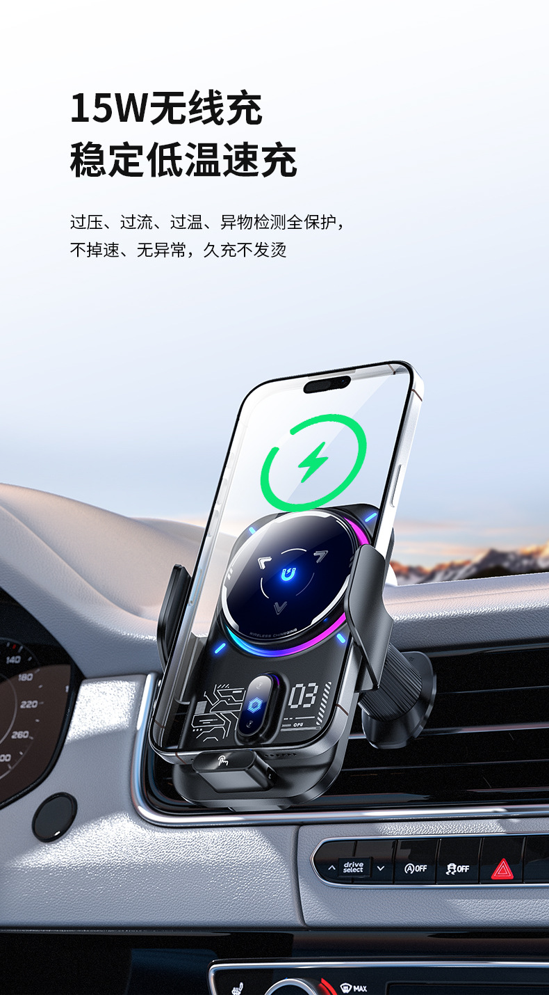 Cross-Border New Model Car-Mounted Wireless Charging Magnetic Holder with 15W Fast Charging, 90-Degree Rotating Button, N52 Magnetic Phone Stand