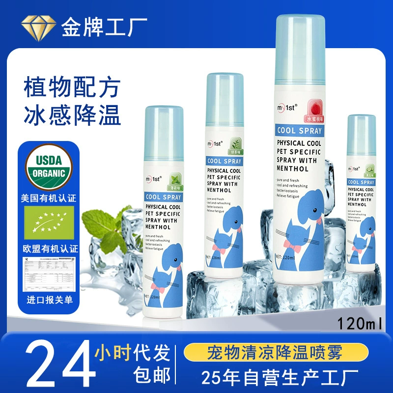 Спрей для домашних животных на открытом воздухе, мятный охлаждающий ледяной спрей, мягкий дезодорирующий эфирное масло, охлаждающая вода, трансграничная горячая модель