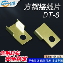 ���~�Ӿ�Ƭ3.8MM�ݽz�׺��ӷ������S�~�������䉺�Ӿ����Ӊ��Ӿ�