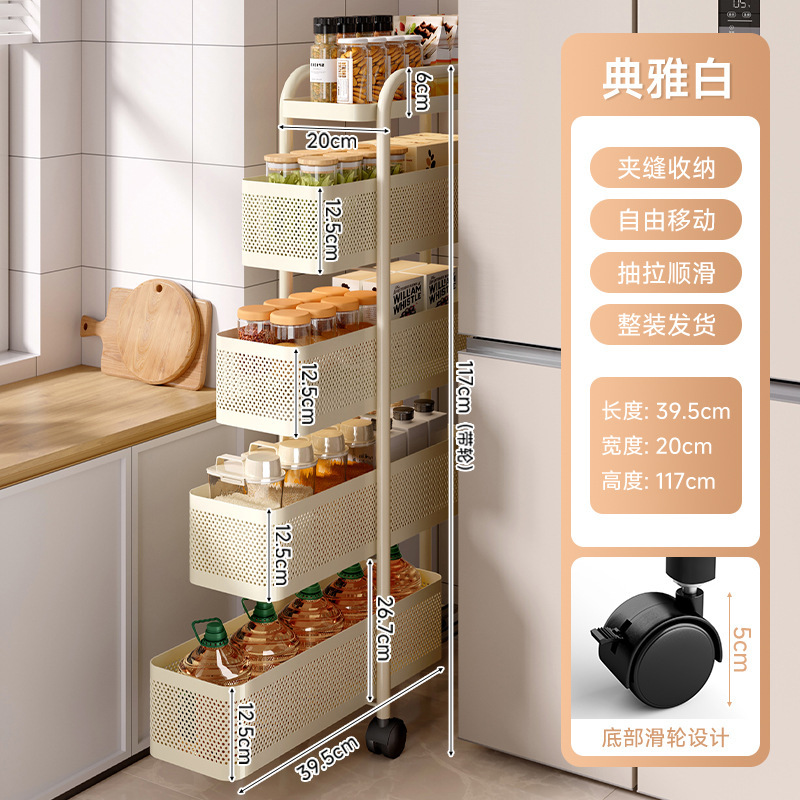 (modelo de extracción de amortiguación actualizado) elegante blanco 5 capas de ancho 20cm (4 redes y 1 tablero)