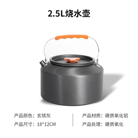 其他户外用品;户外炊具;野营折叠桌椅