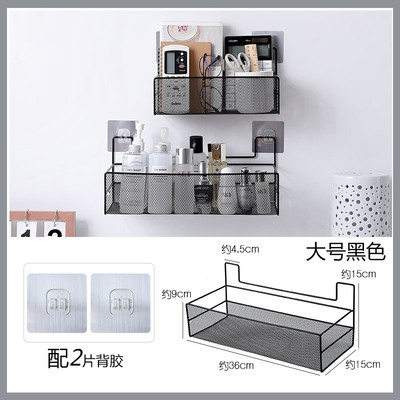 Mesa Marco de hierro cesta de hierro malla rectangular ponche libre gran cocina Marco de almacenamiento cesta colgante caja de almacenamiento