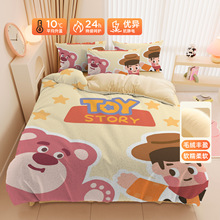 玩具总动员牛奶绒床上四件套婴肤绒床单被套大学生套件法莱绒1.2m