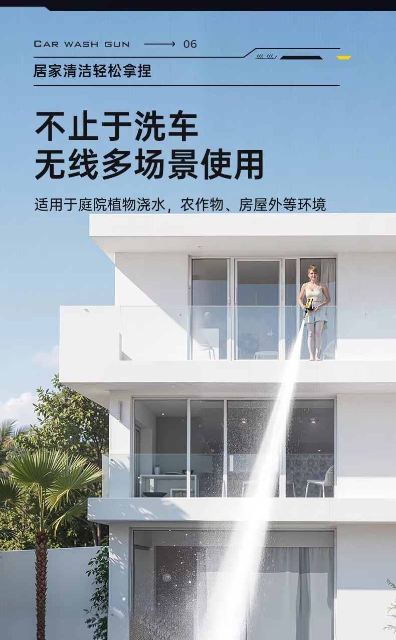 Wireless Car Washing Machine Portable Car High-Pressure Water Gun High-Power Car Lithium Battery Household Electric Car Washing Artifact