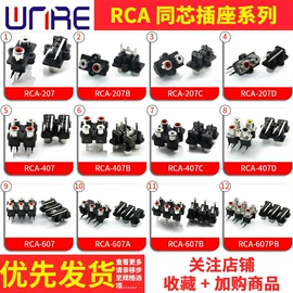 连接器;音视频插座;轻触开关