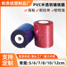 PVC��͸���p�@Ĥ��Ҏ����g�Կɷ����̱��oĤ�C�ù�о���I�p�@Ĥ