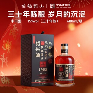 ��Խ��ɽ�B�d�S��30����b���Ʒ�1952�����680ml�ֹ������Ŵ��