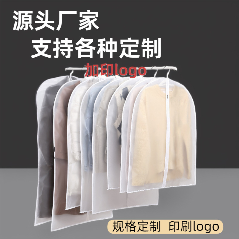 dust cover for home use