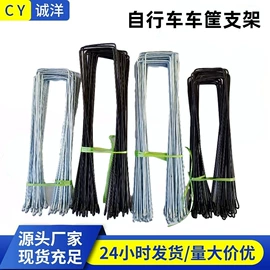 自行车装饰;自行车锁;链条