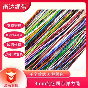 144ɫ3mm�gɫ���c�ߏ����A�KЬ�� �����߅���c��о��ɫ�A�ɾo��