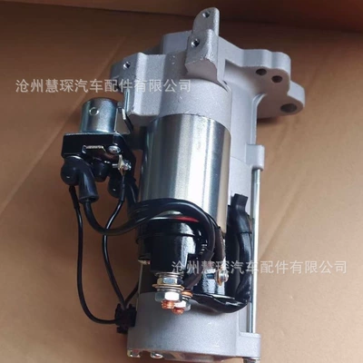 Suitable for 4D33 Starter and accessories