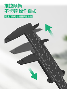 ♔ Plastic Vernier Caliper High-Precision Household Mini Small Toy Walnut Jewelry Student Tool Measuring Oil Gauge