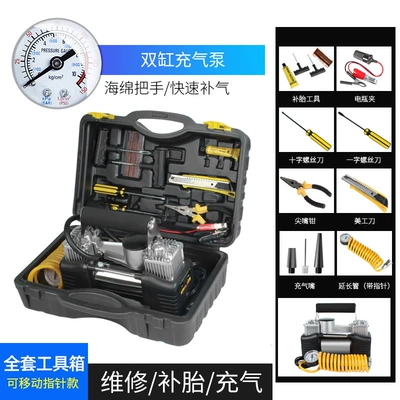 Car Tire Air Pump High | Hava nasosu - tool-box-sponge-50-rotor